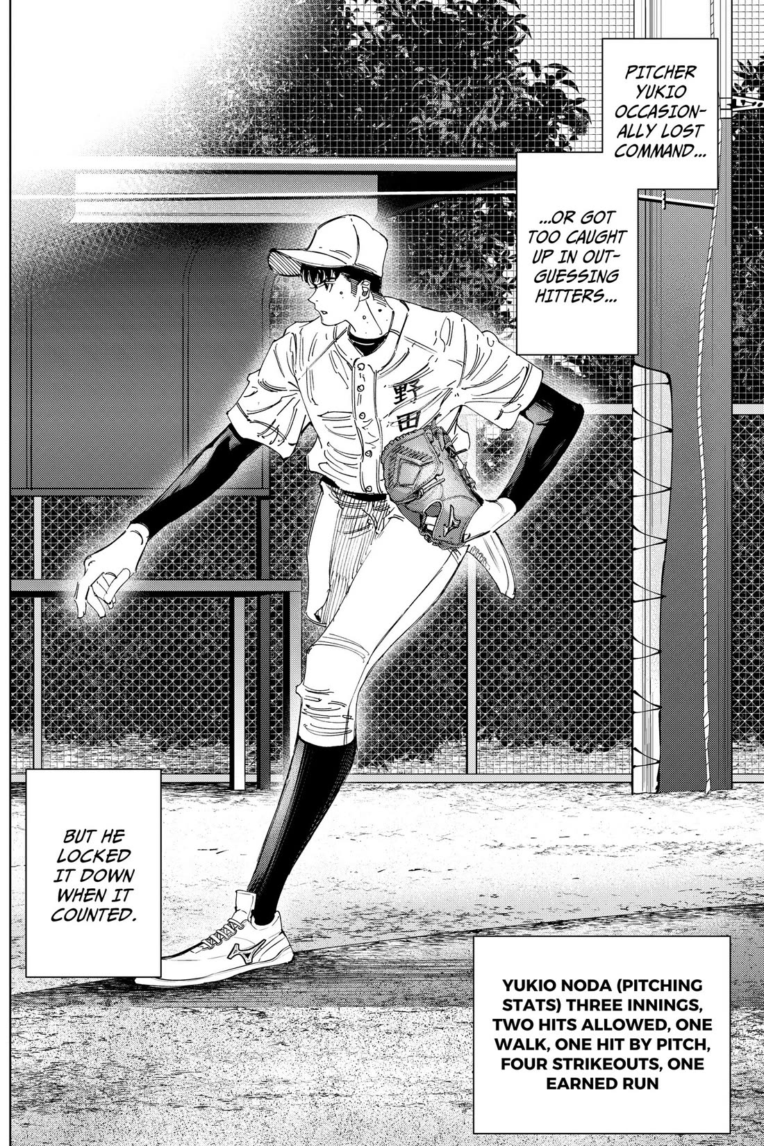 BUNGO-unreal- Chapter 22 page 15 - Chapter 22: Without a Doubt, a Pitcher...