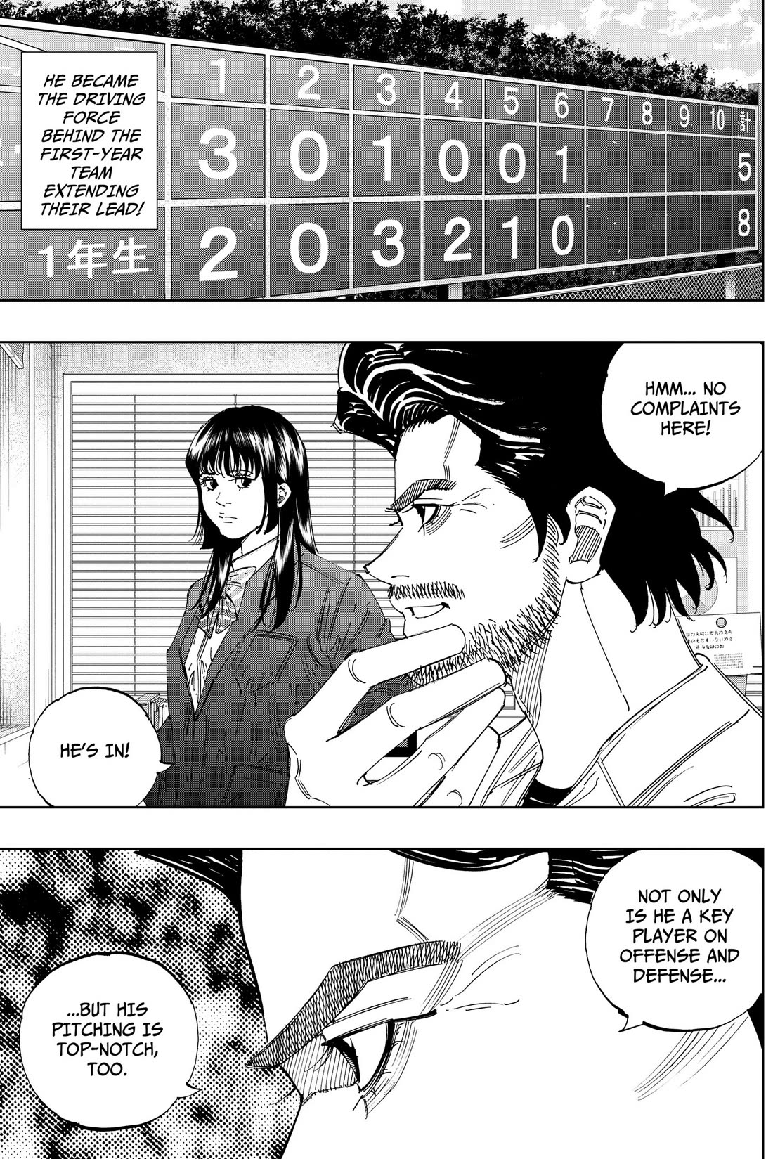 BUNGO-unreal- Chapter 22 page 16 - Chapter 22: Without a Doubt, a Pitcher...