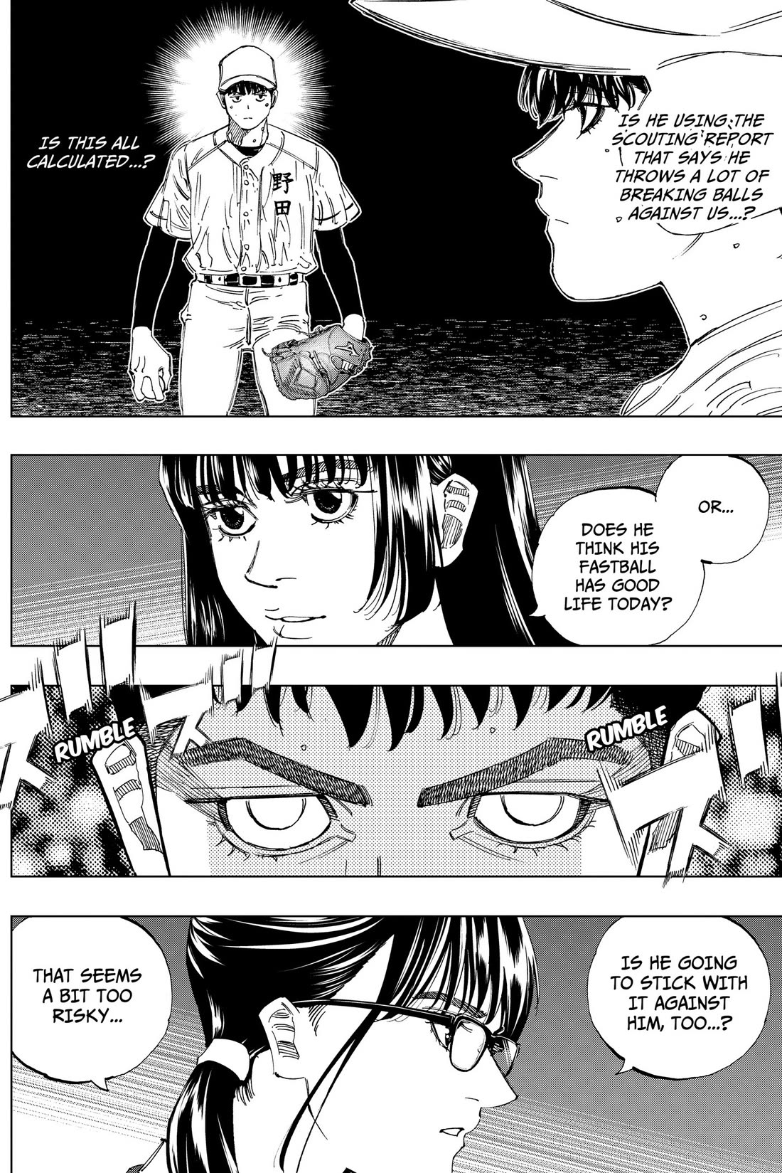 BUNGO-unreal- Chapter 22 page 5 - Chapter 22: Without a Doubt, a Pitcher...