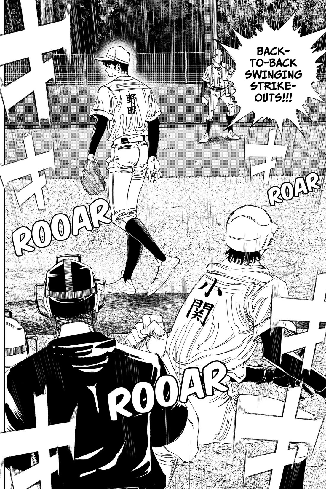BUNGO-unreal- Chapter 22 page 9 - Chapter 22: Without a Doubt, a Pitcher...