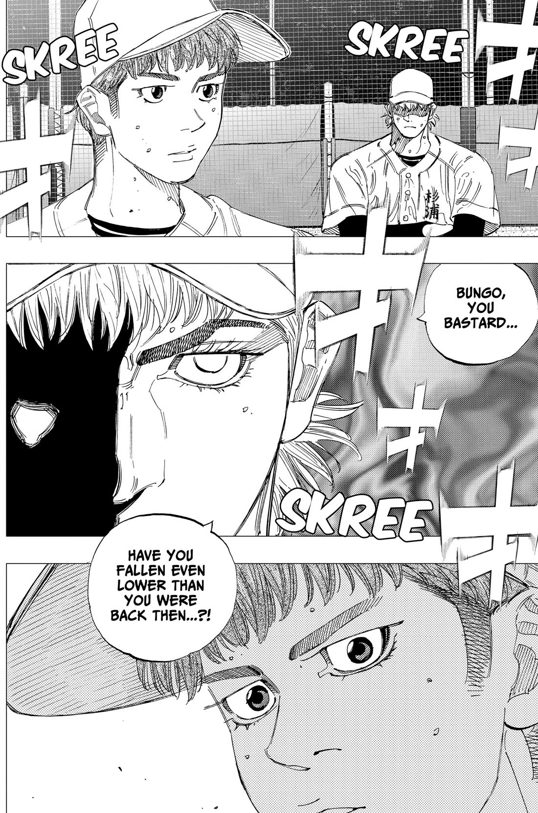 BUNGO-unreal- Chapter 25 page 17 - Chapter 25: A Goal and a Promise