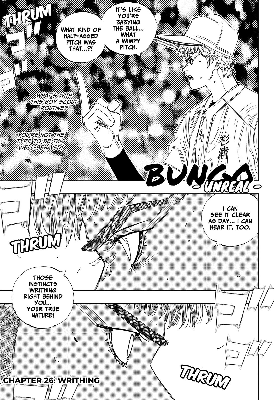 BUNGO-unreal- Chapter 26 page 1 - Chapter 26: Writhing