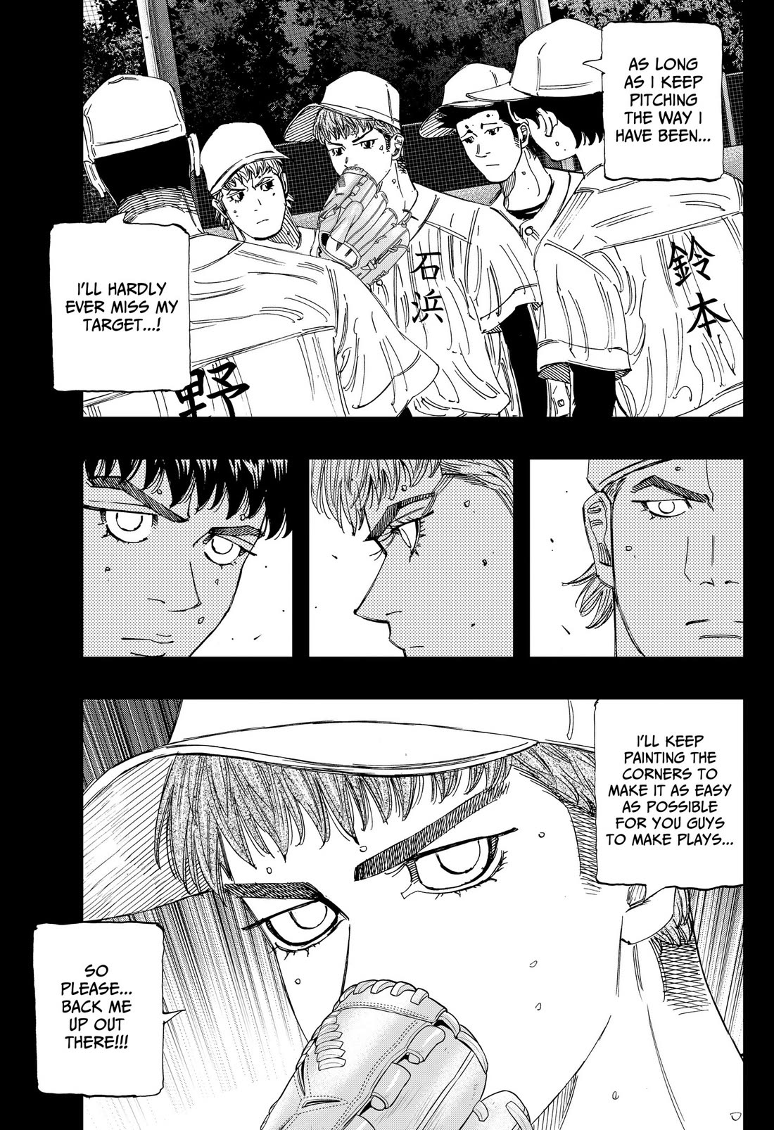 BUNGO-unreal- Chapter 26 page 7 - Chapter 26: Writhing