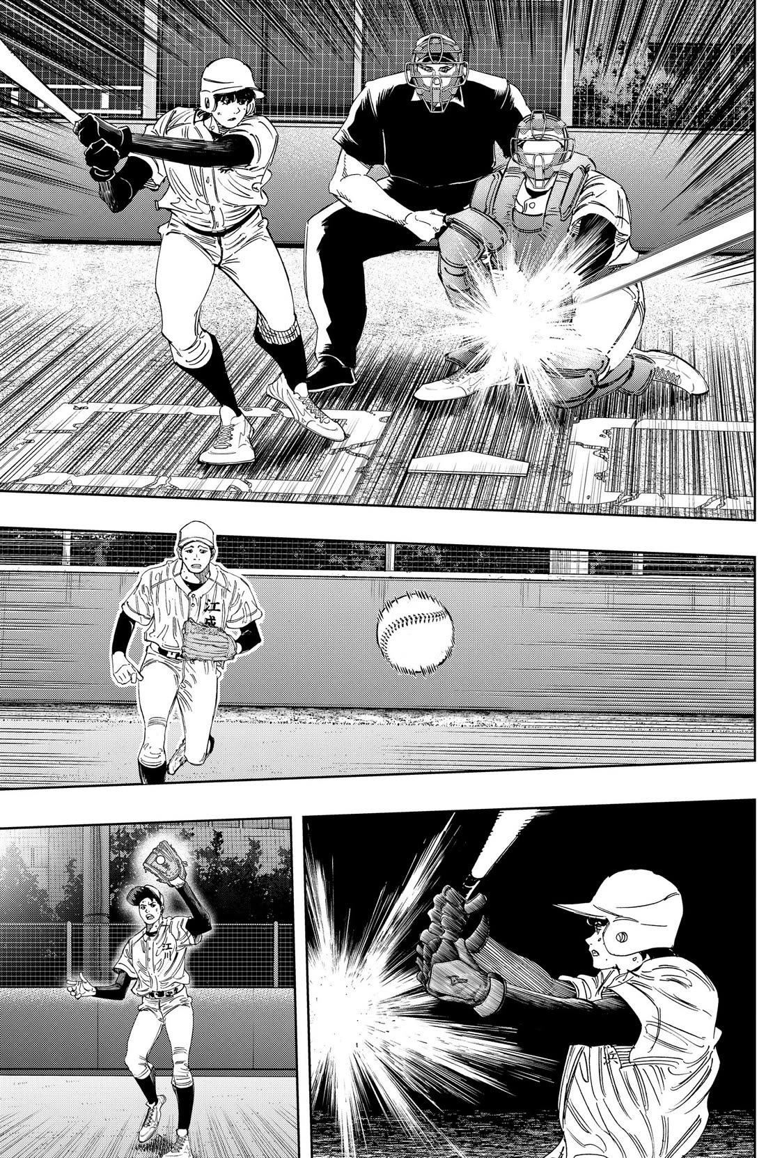 BUNGO-unreal- Chapter 27 page 3 - Chapter 27: Mindset