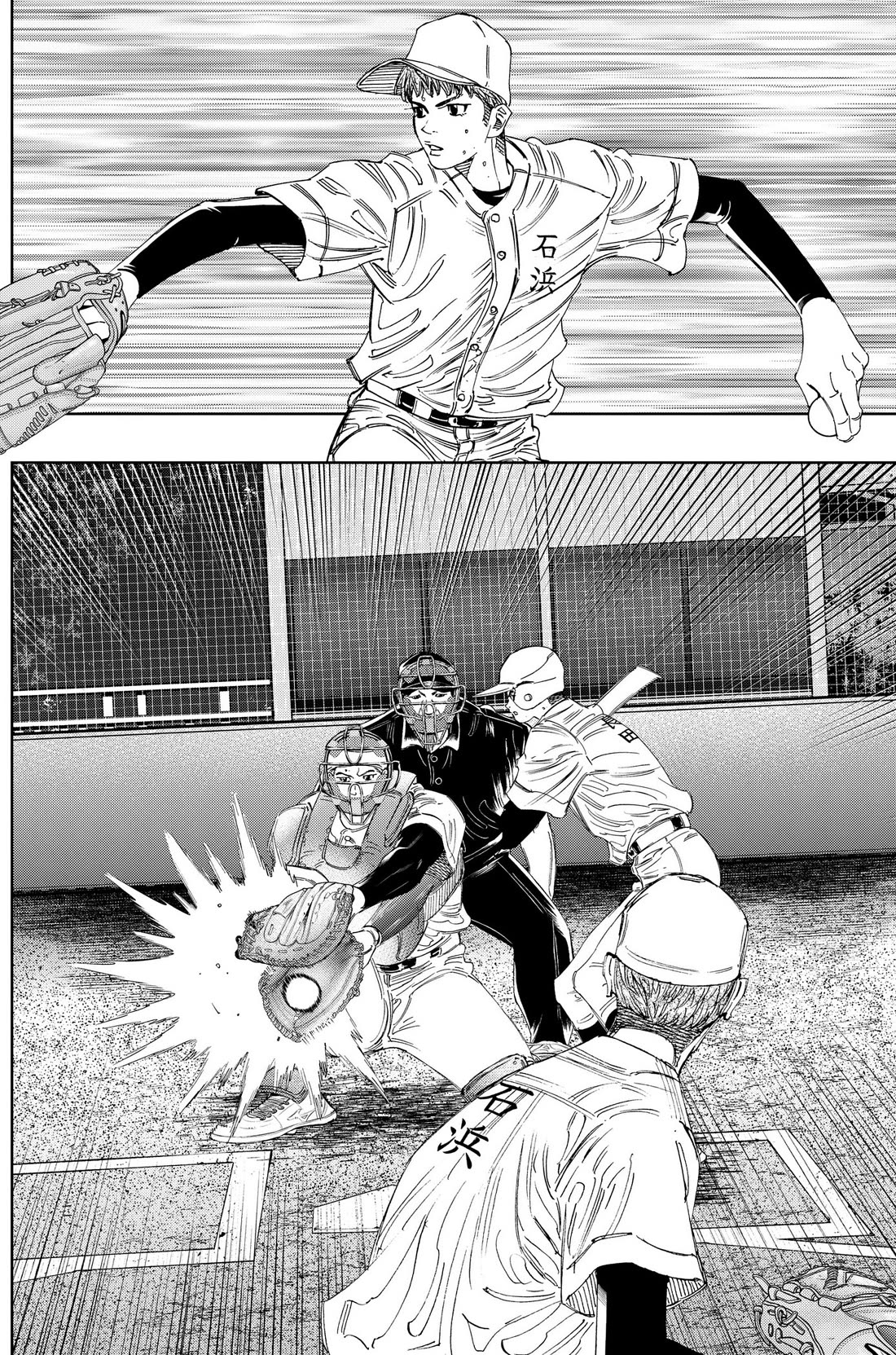 BUNGO-unreal- Chapter 27 page 4 - Chapter 27: Mindset