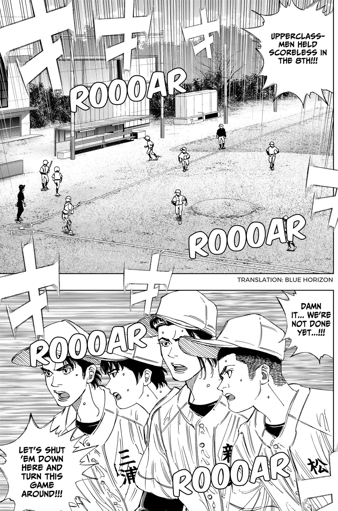 BUNGO-unreal- Chapter 27 page 5 - Chapter 27: Mindset