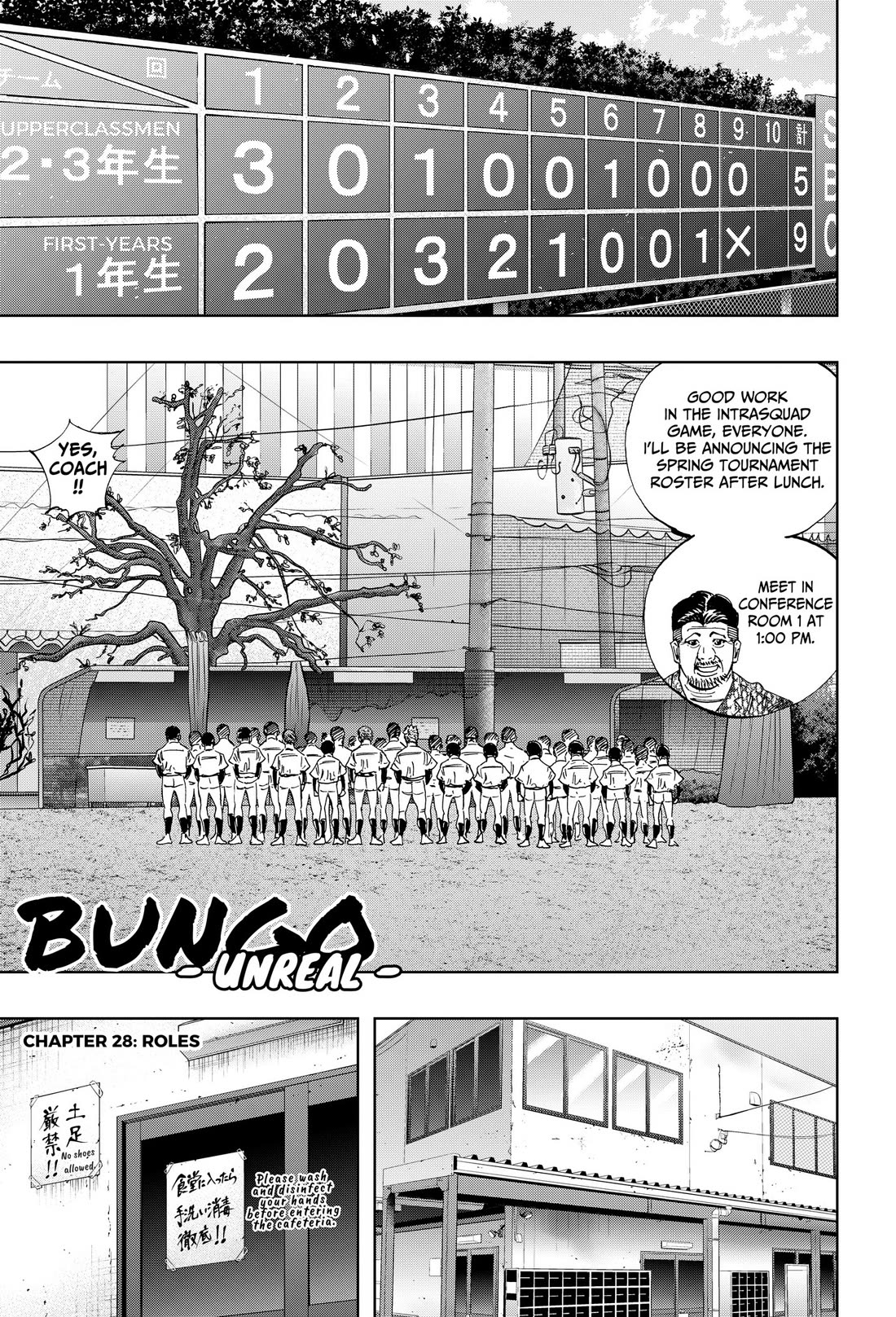 BUNGO-unreal- Chapter 28 page 1 - Chapter 28: Roles