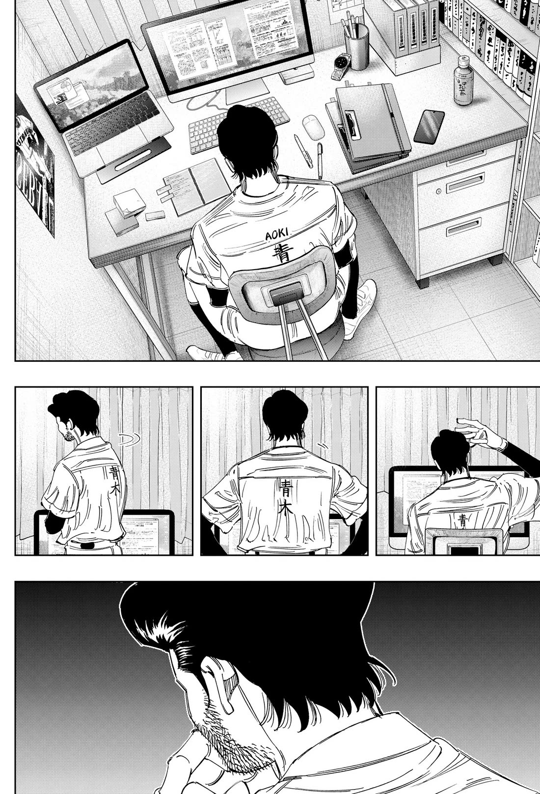 BUNGO-unreal- Chapter 28 page 10 - Chapter 28: Roles