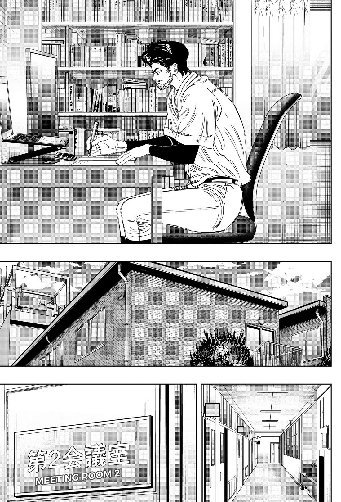 BUNGO-unreal- Chapter 28 page 11 - Chapter 28: Roles
