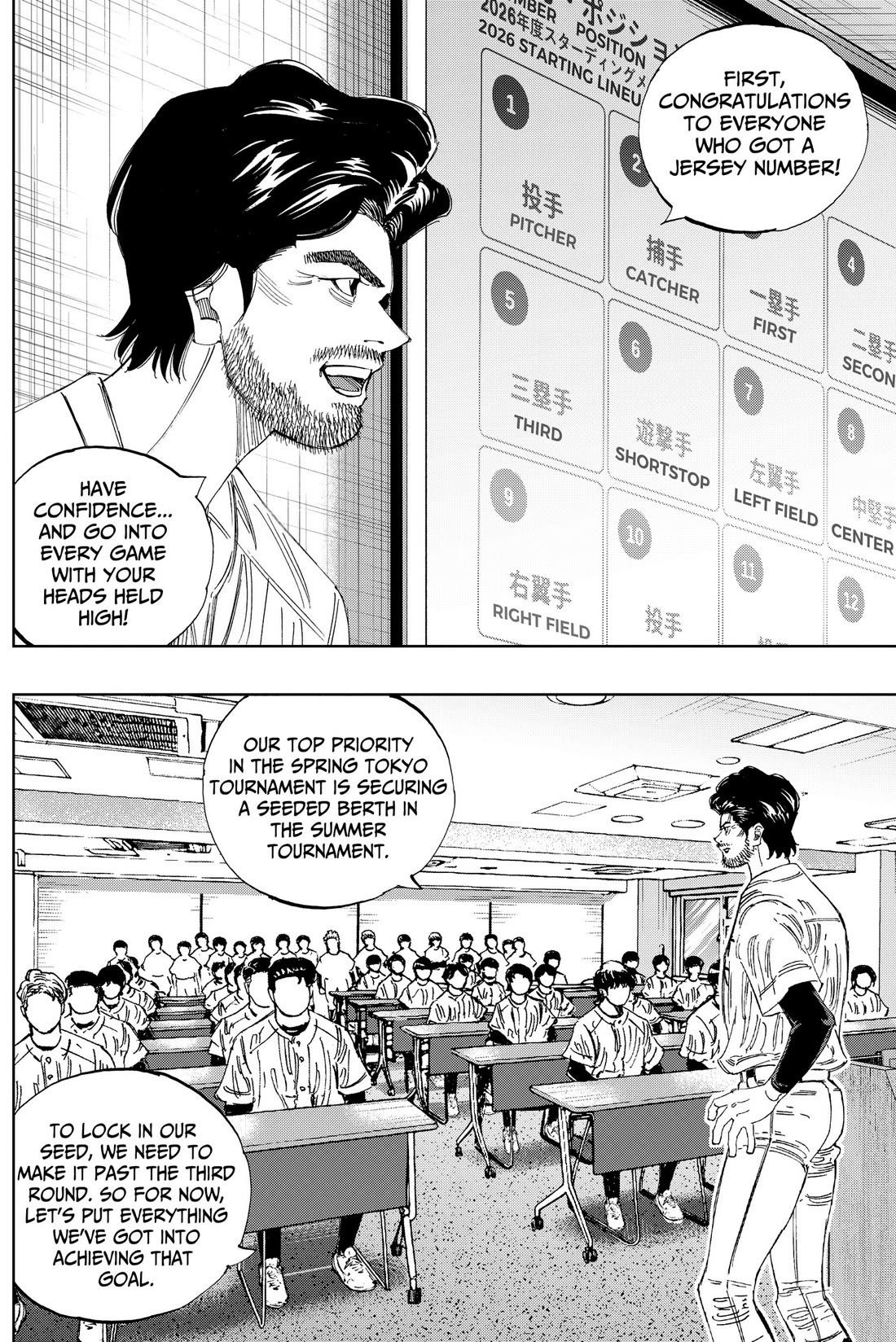BUNGO-unreal- Chapter 29 page 12 - Chapter 29: Opportunity