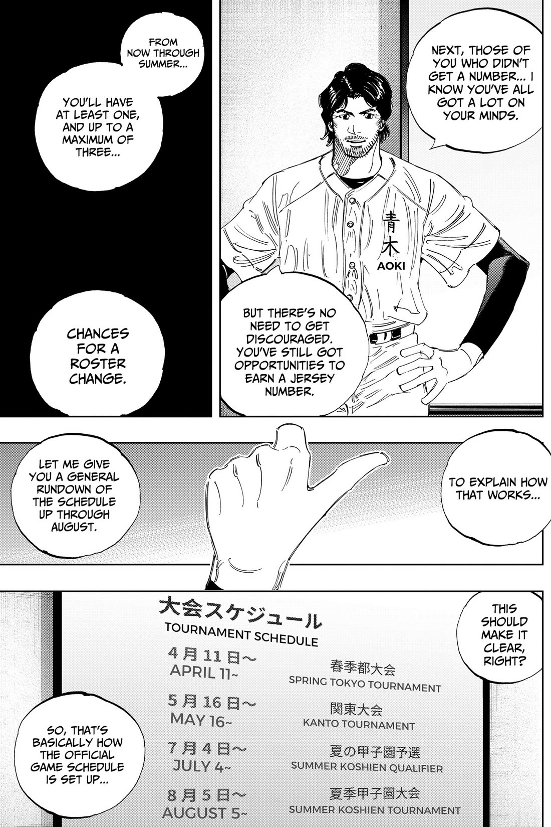 BUNGO-unreal- Chapter 29 page 13 - Chapter 29: Opportunity