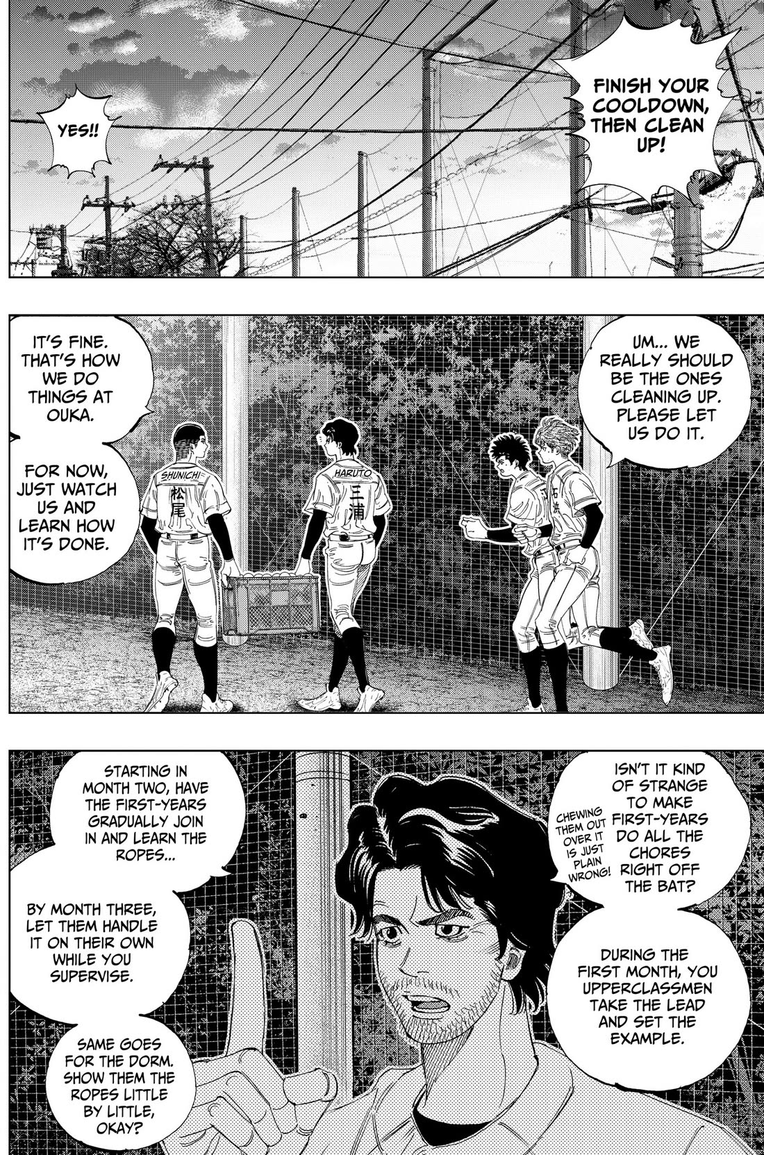 BUNGO-unreal- Chapter 30 page 4 - Chapter 30: Reasons of Their Own