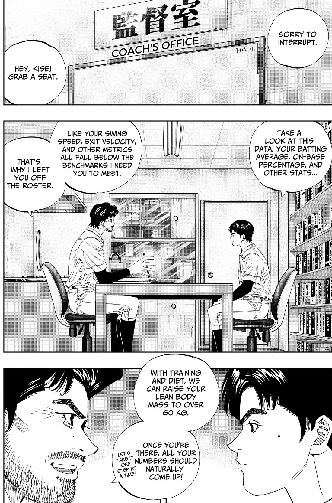 BUNGO-unreal- Chapter 30 page 6 - Chapter 30: Reasons of Their Own