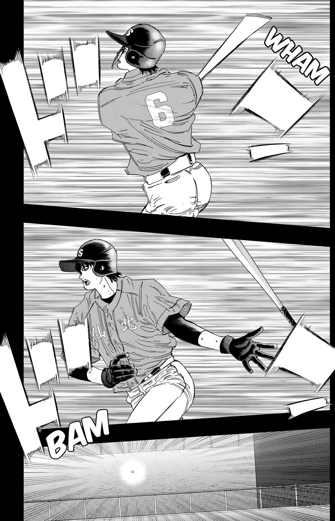 BUNGO-unreal- Chapter 31 page 3 - Chapter 31: A Real Possibility