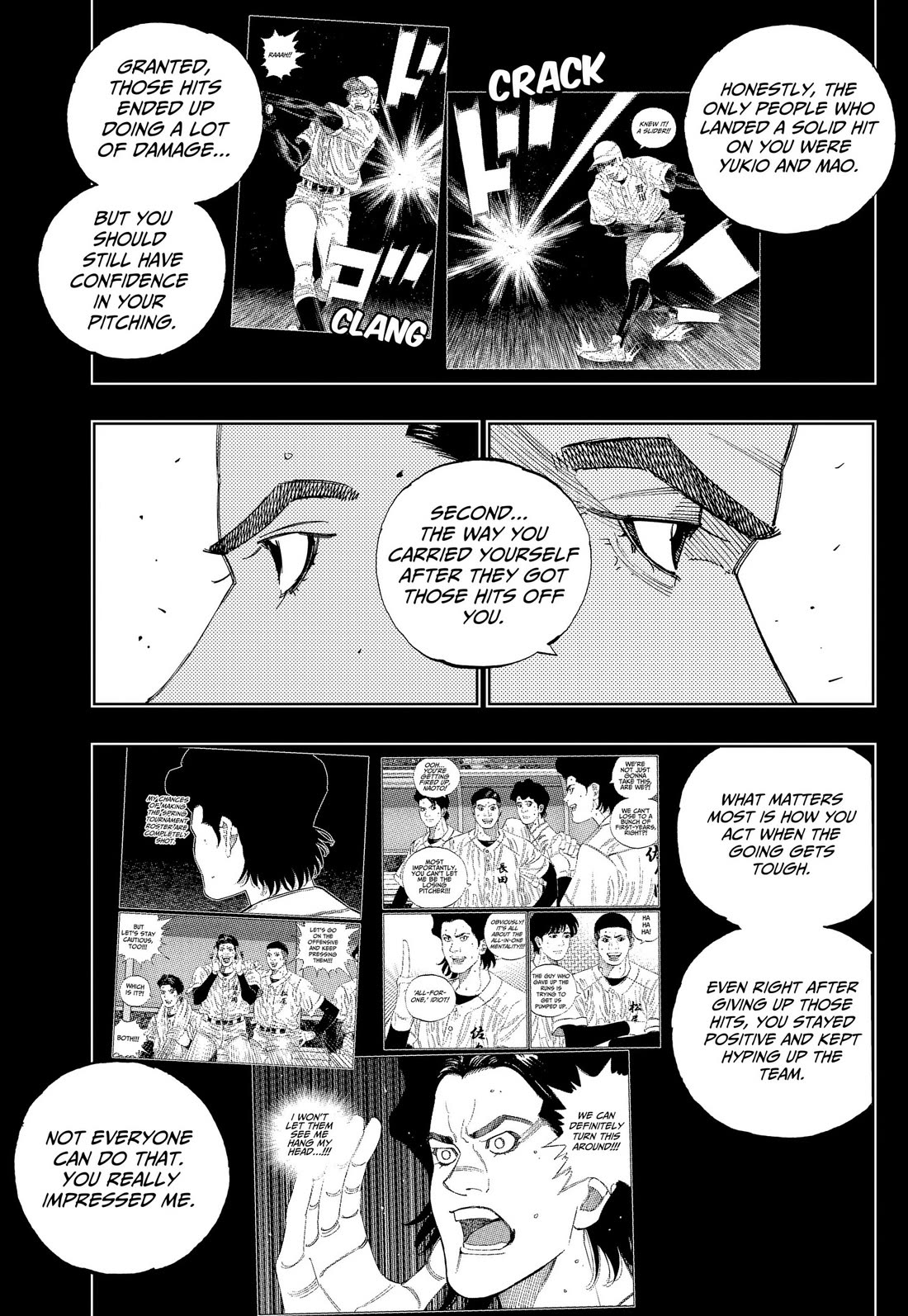 BUNGO-unreal- Chapter 32 page 3 - Chapter 32: Disrespect