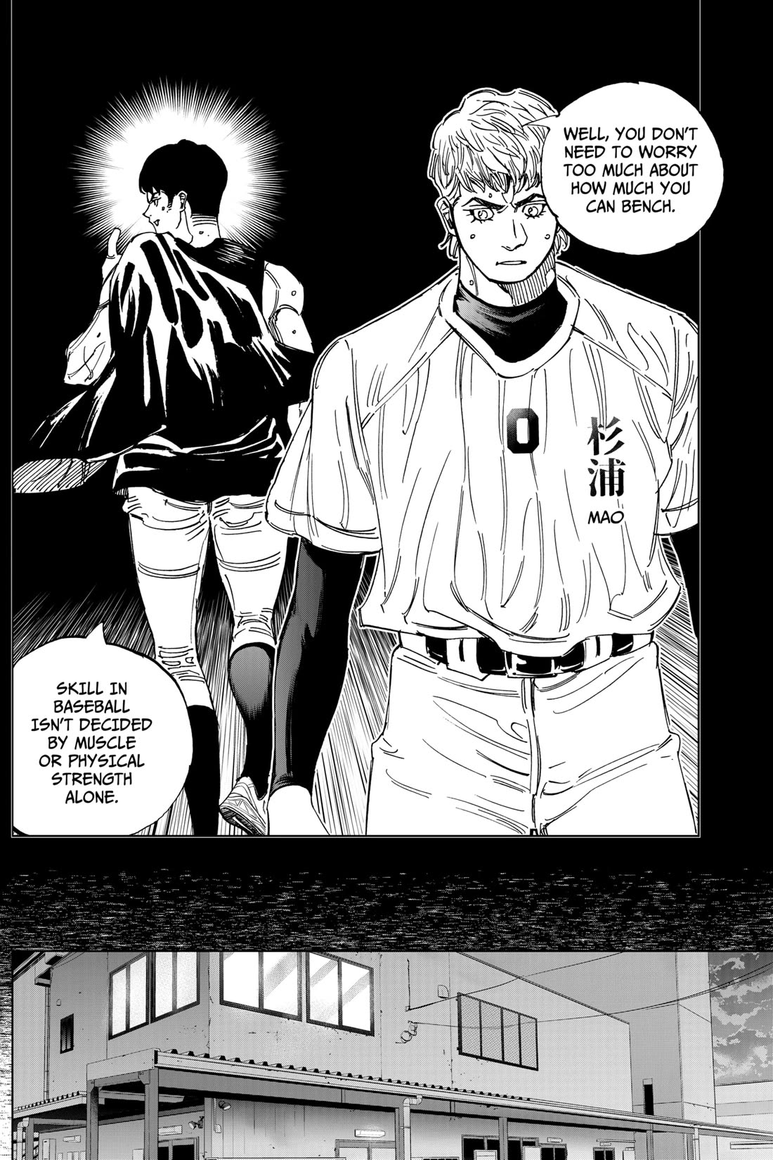 BUNGO-unreal- Chapter 4 page 17 - Chapter 4: Intuition