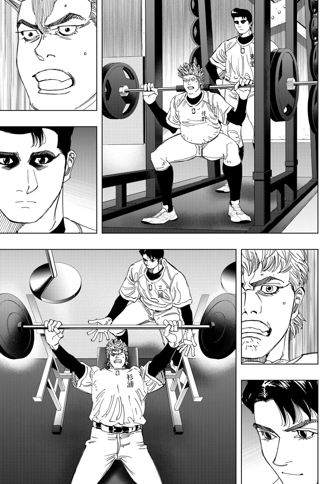 BUNGO-unreal- Chapter 4 page 4 - Chapter 4: Intuition
