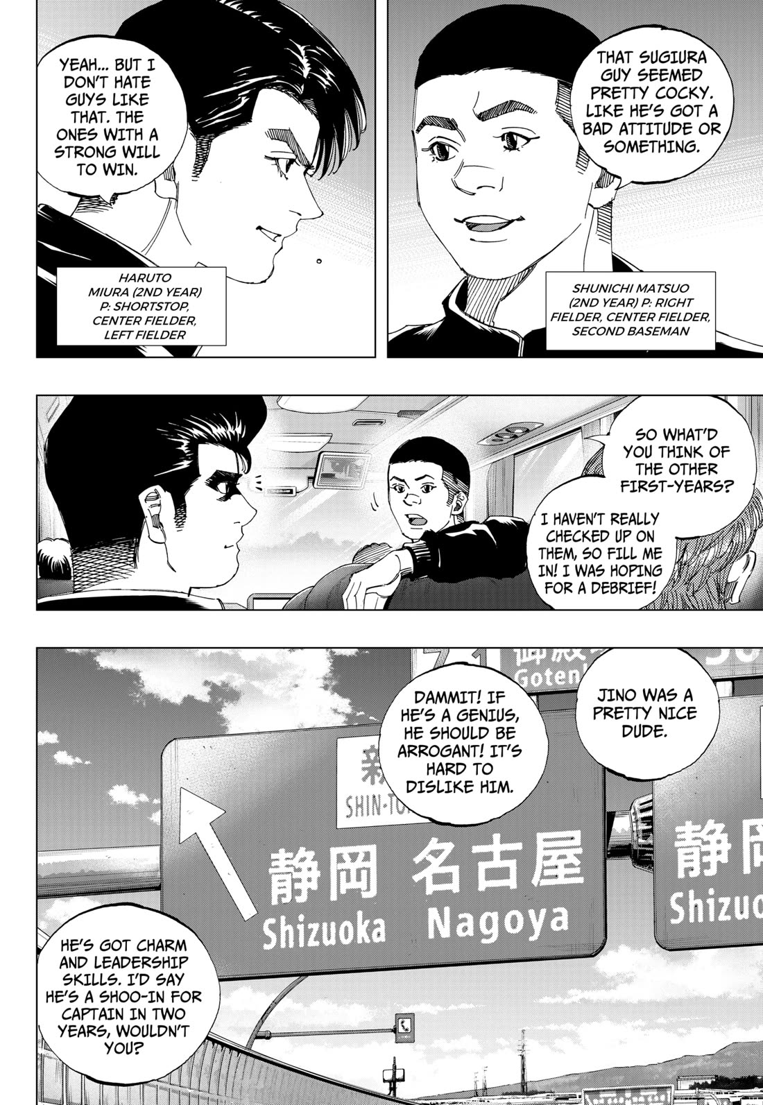 BUNGO-unreal- Chapter 6 page 2 - Chapter 6: Survival
