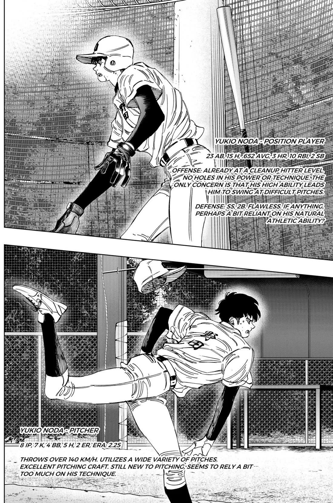 BUNGO-unreal- Chapter 7 page 14 - Chapter 7