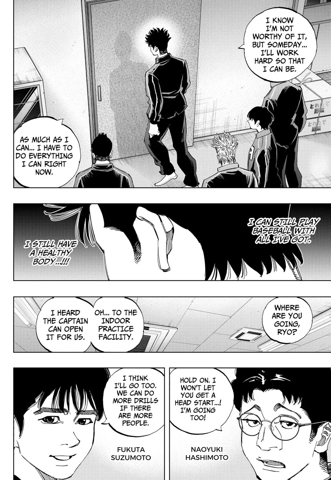 BUNGO-unreal- Chapter 8 page 15 - Chapter 8