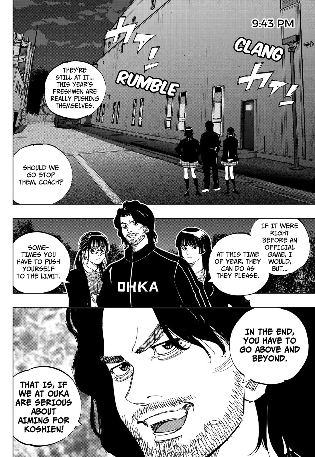 BUNGO-unreal- Chapter 8 page 17 - Chapter 8