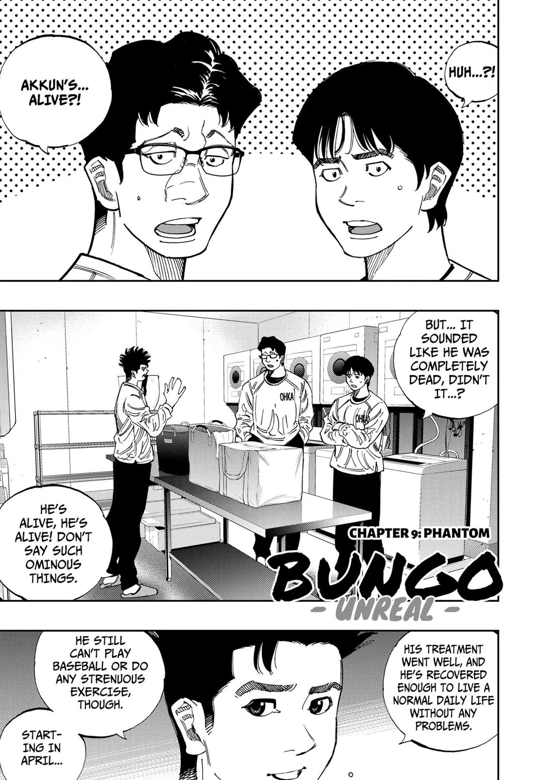 BUNGO-unreal- Chapter 9 page 1 - Chapter 9
