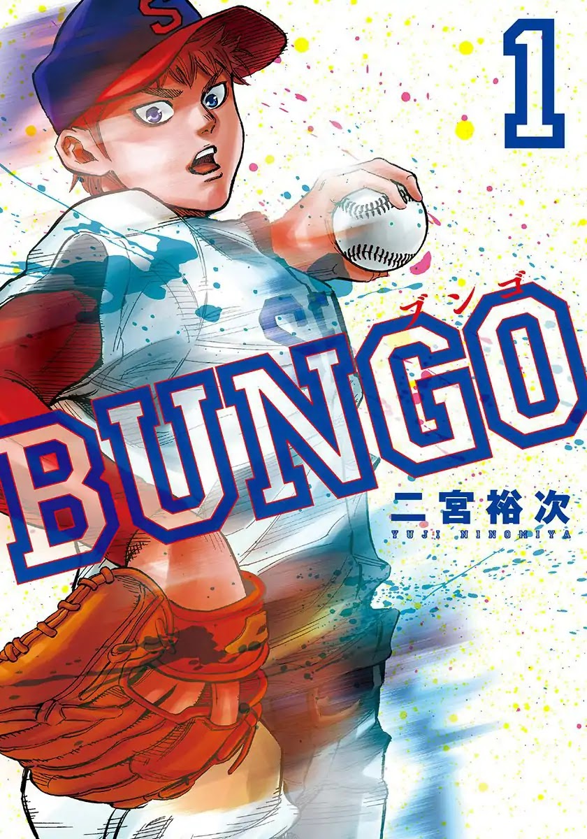 Bungo Chapter 1 page 1 - Chapter 1: The Wall for Bungo
