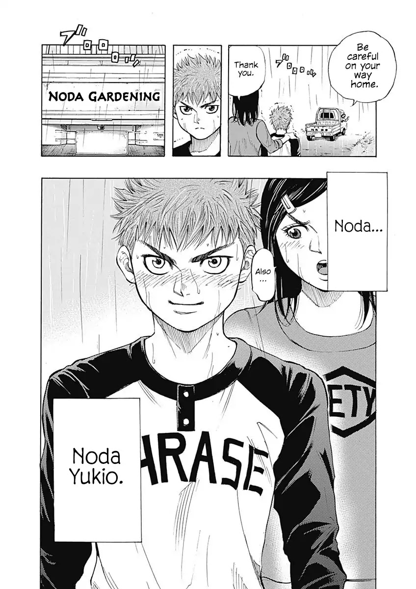 Bungo Chapter 1 page 49 - Chapter 1: The Wall for Bungo