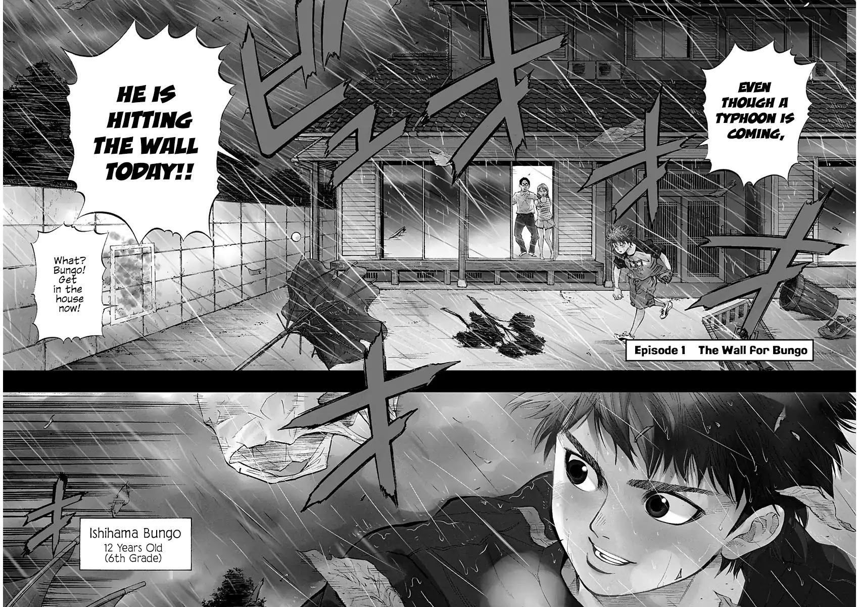 Bungo Chapter 1 page 6 - Chapter 1: The Wall for Bungo