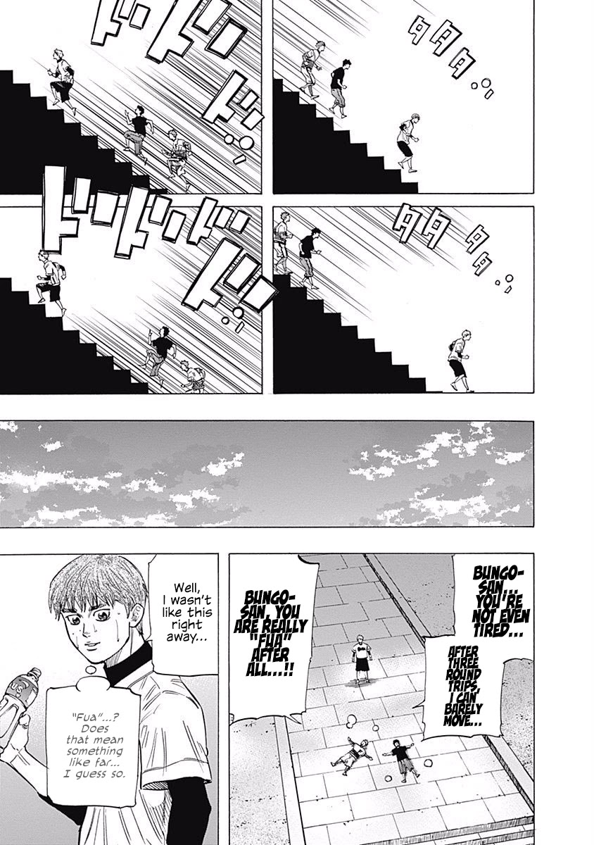 Bungo Chapter 100 page 15 - Chapter 100: New Face