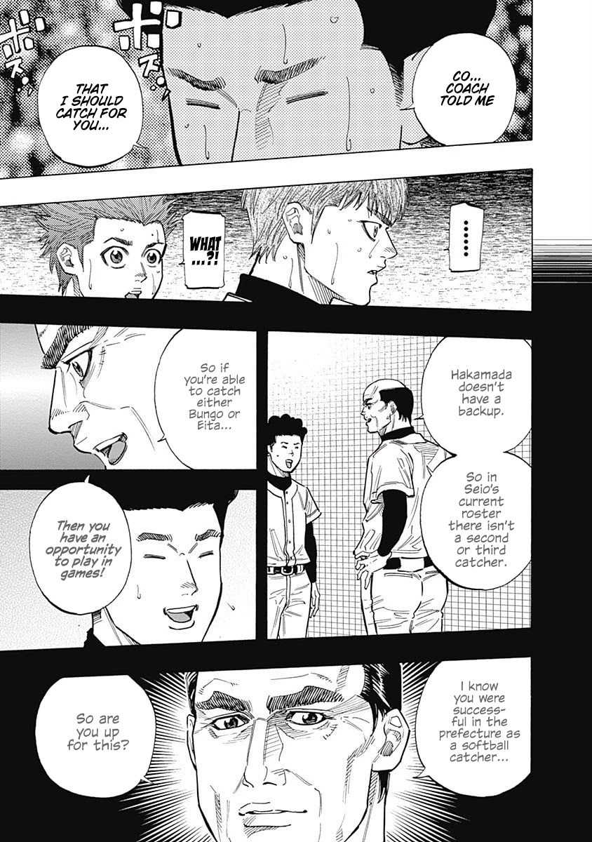 Bungo Chapter 100 page 17 - Chapter 100: New Face