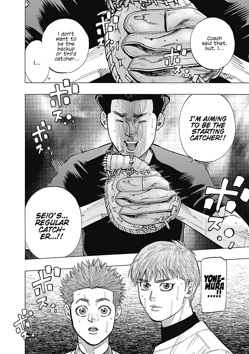 Bungo Chapter 100 page 18 - Chapter 100: New Face