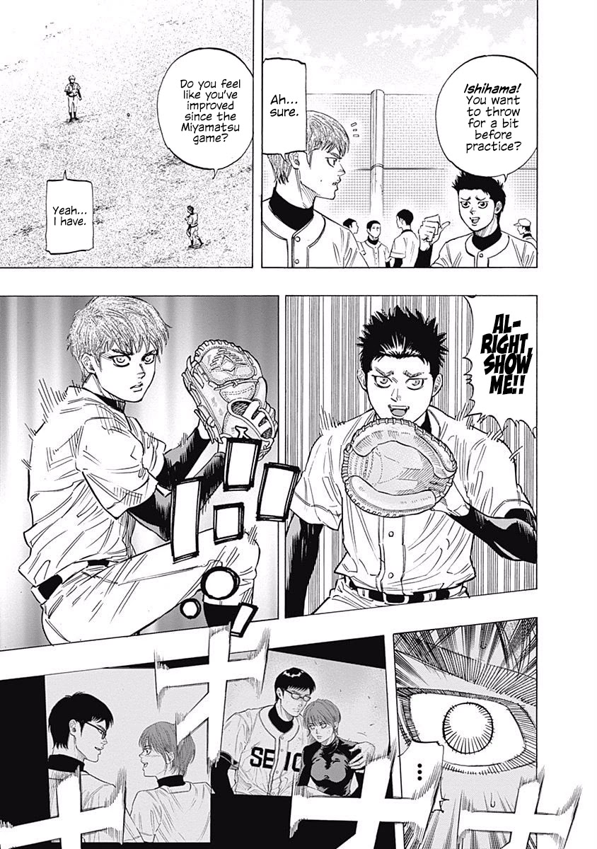 Bungo Chapter 100 page 3 - Chapter 100: New Face