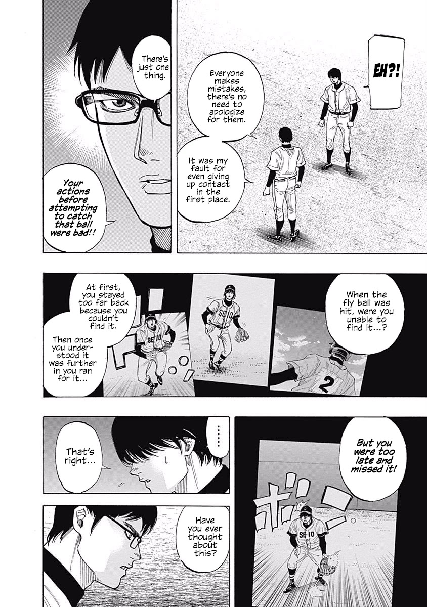 Bungo Chapter 100 page 6 - Chapter 100: New Face