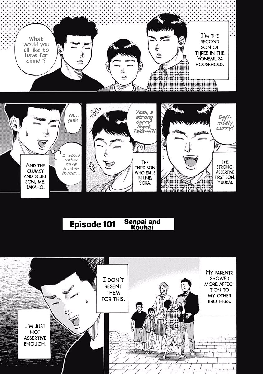 Bungo Chapter 101 page 1 - Chapter 101: Senpai and Kouhai