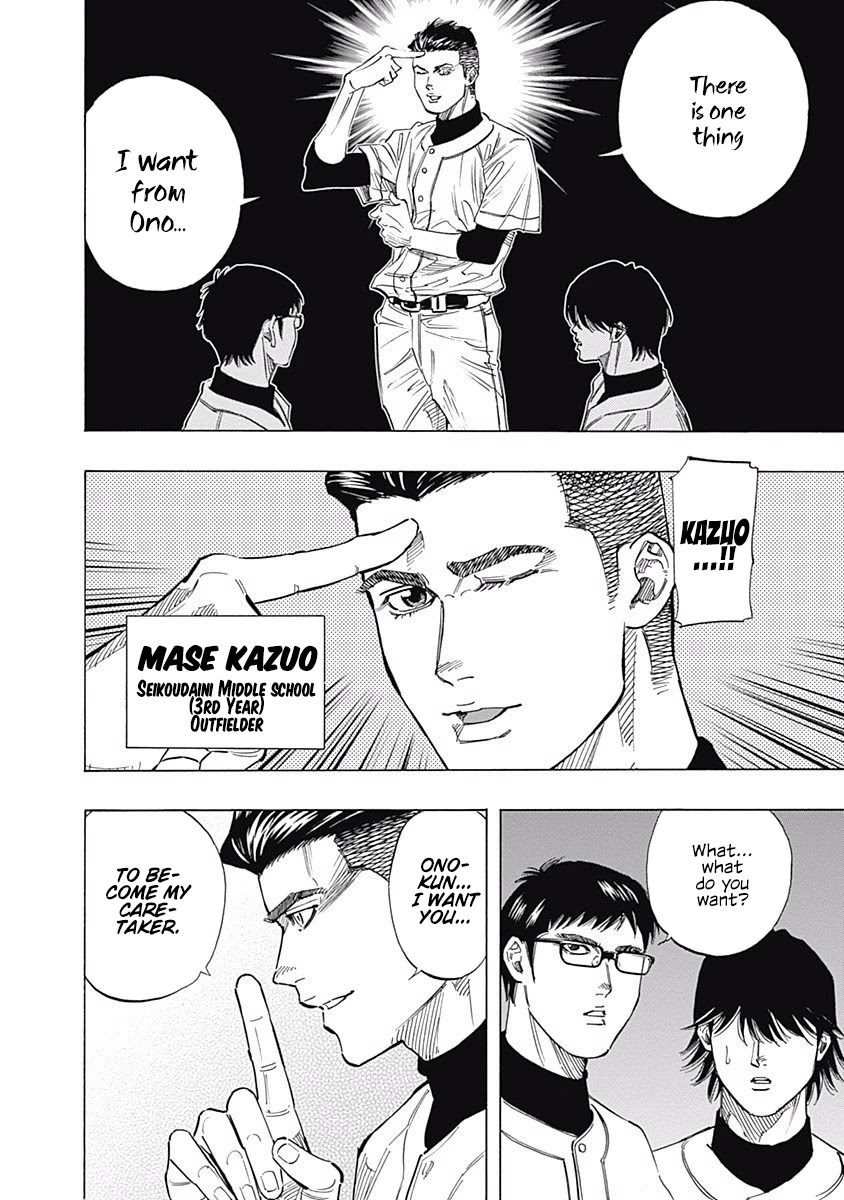 Bungo Chapter 101 page 10 - Chapter 101: Senpai and Kouhai