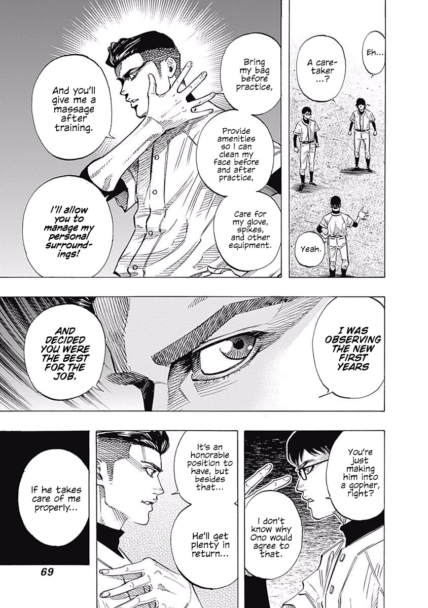 Bungo Chapter 101 page 11 - Chapter 101: Senpai and Kouhai