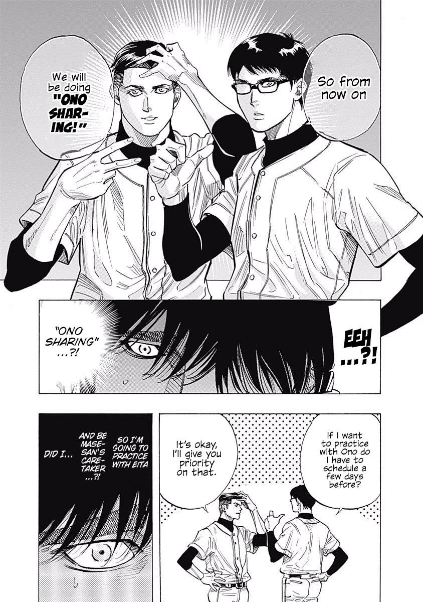 Bungo Chapter 101 page 13 - Chapter 101: Senpai and Kouhai