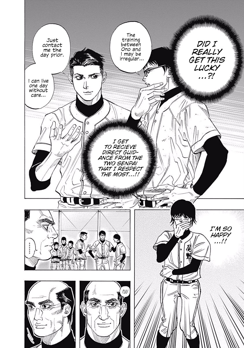 Bungo Chapter 101 page 14 - Chapter 101: Senpai and Kouhai
