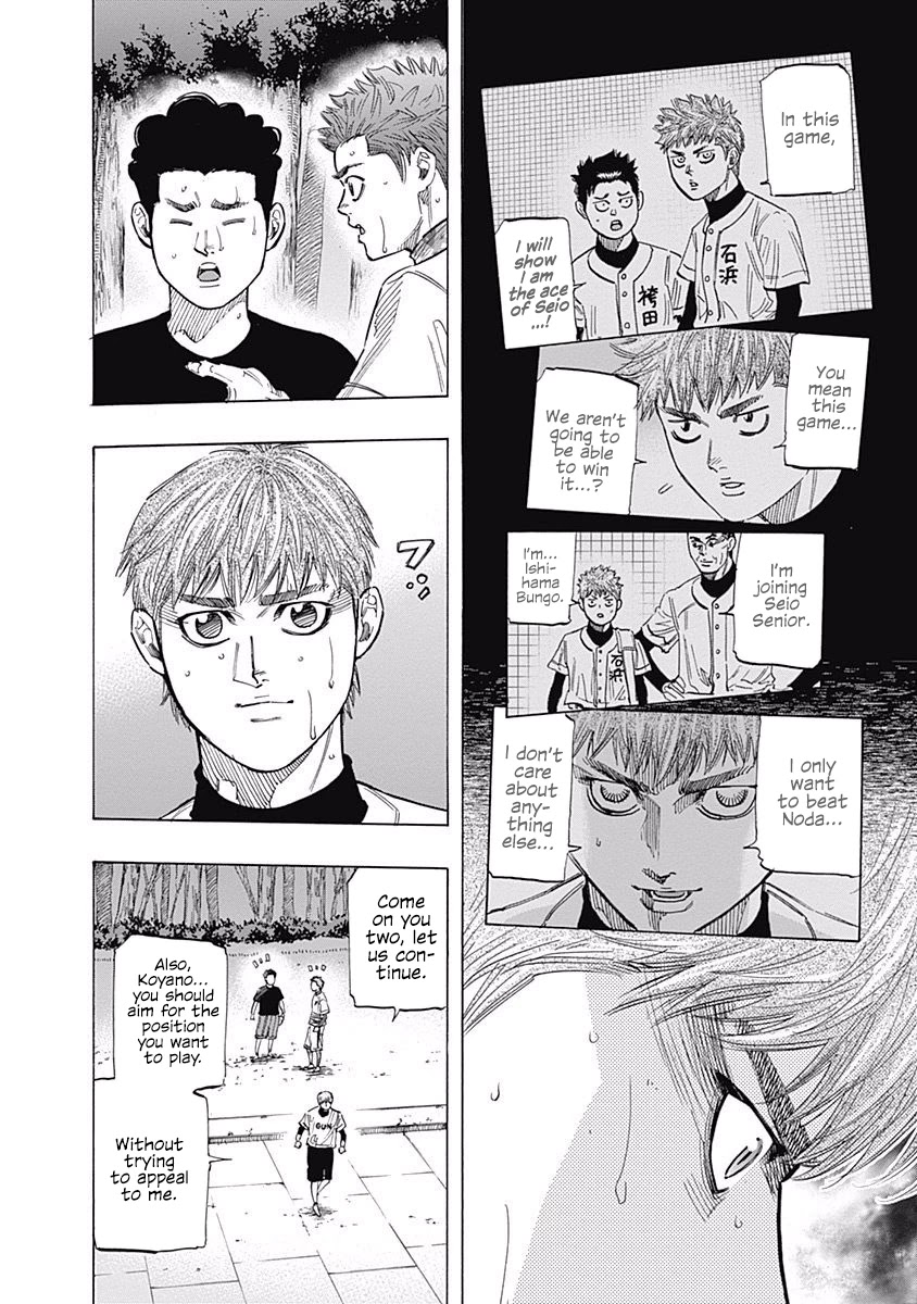 Bungo Chapter 101 page 6 - Chapter 101: Senpai and Kouhai
