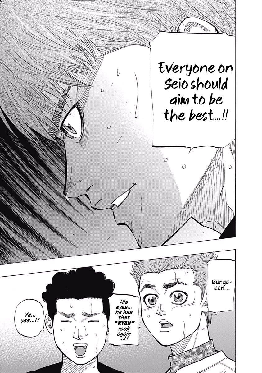 Bungo Chapter 101 page 7 - Chapter 101: Senpai and Kouhai