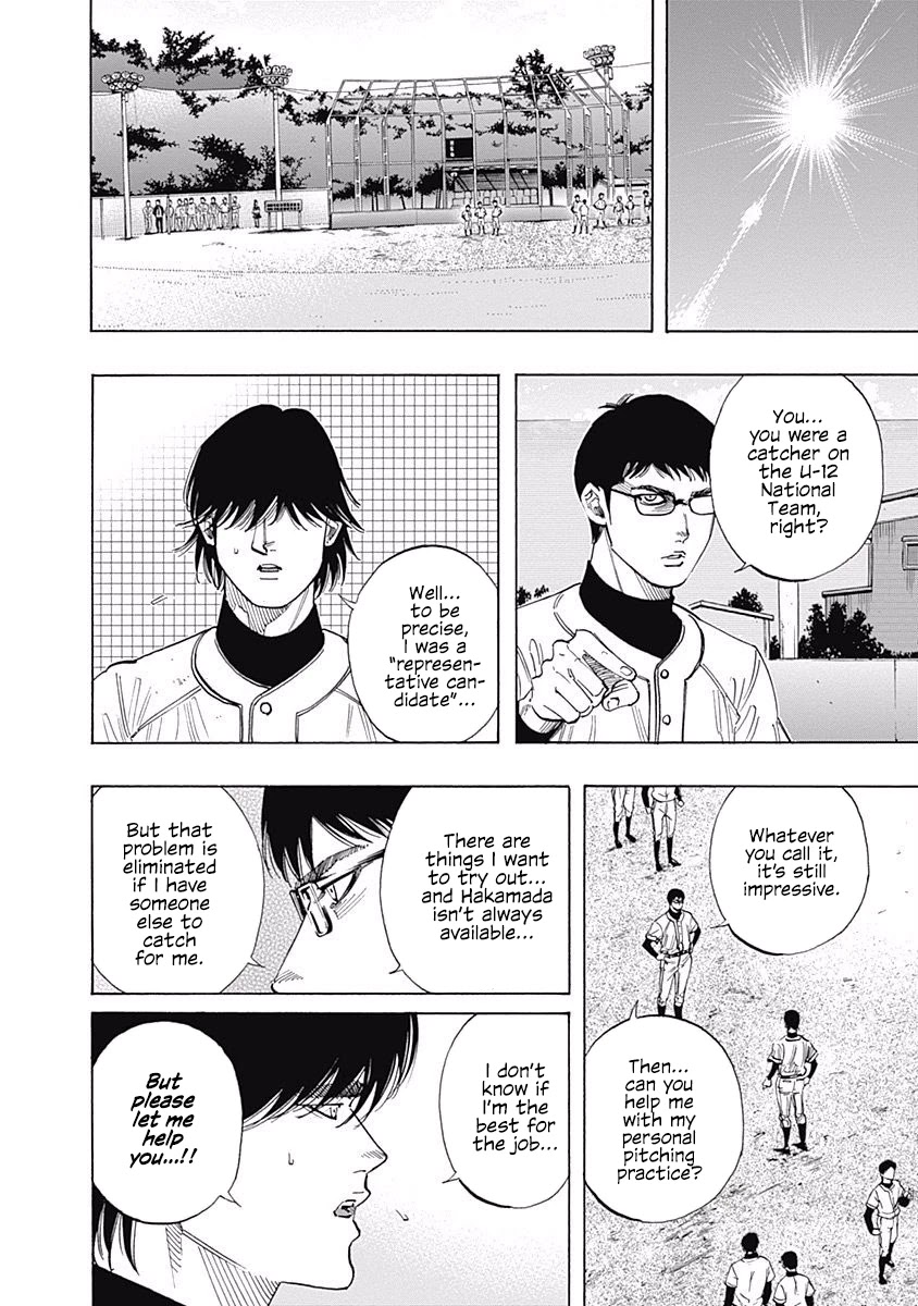 Bungo Chapter 101 page 8 - Chapter 101: Senpai and Kouhai
