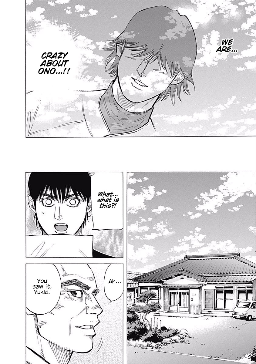 Bungo Chapter 102 page 15 - Chapter 102: Team A and Team B