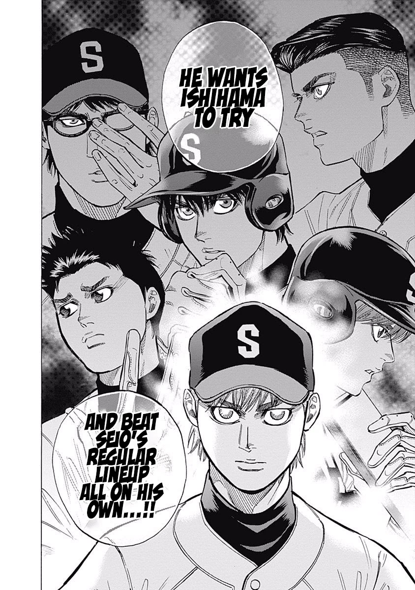 Bungo Chapter 102 page 17 - Chapter 102: Team A and Team B