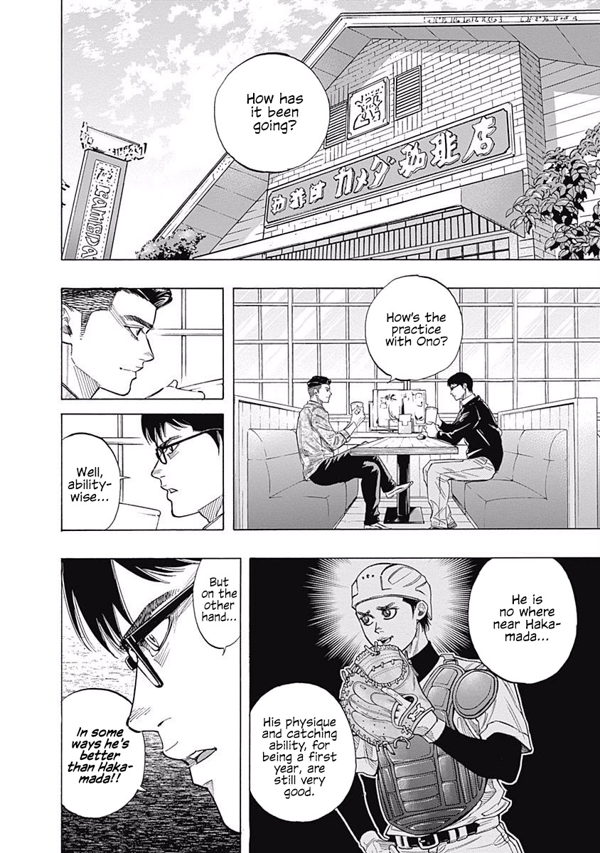 Bungo Chapter 102 page 7 - Chapter 102: Team A and Team B