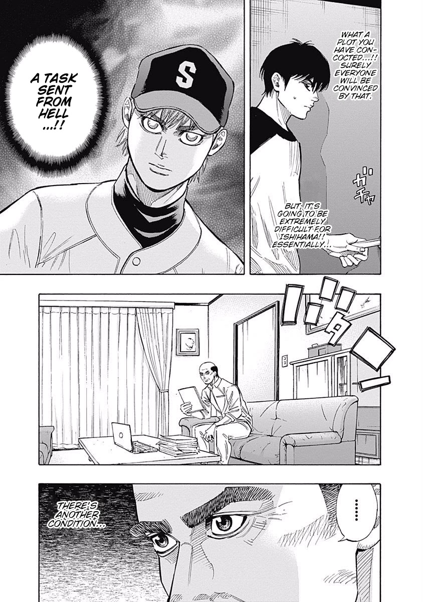 Bungo Chapter 103 page 3 - Chapter 103: Ultra-High Technique