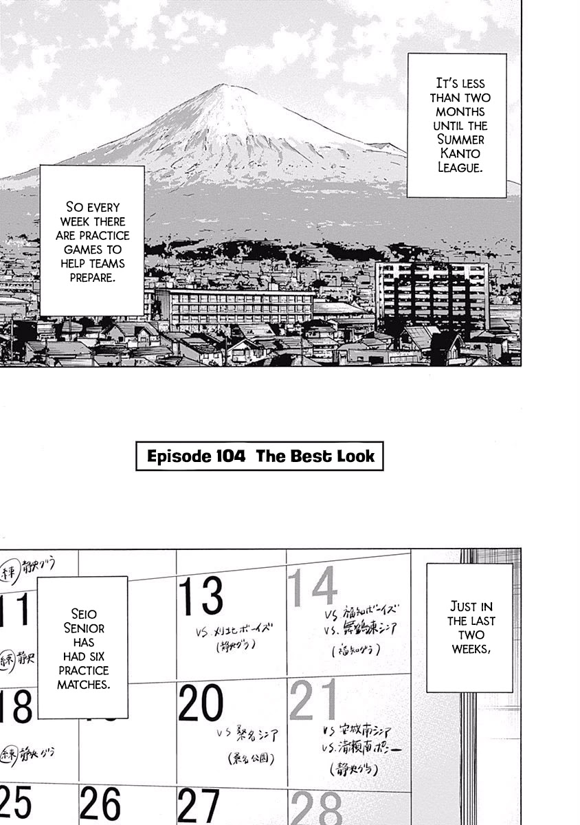 Bungo Chapter 104 page 1 - Chapter 104: The Best Look