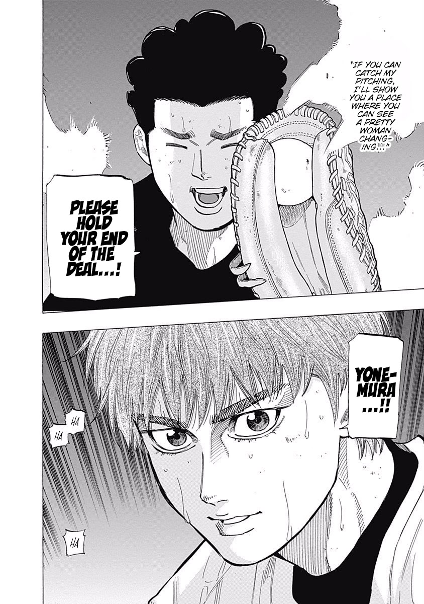 Bungo Chapter 104 page 16 - Chapter 104: The Best Look