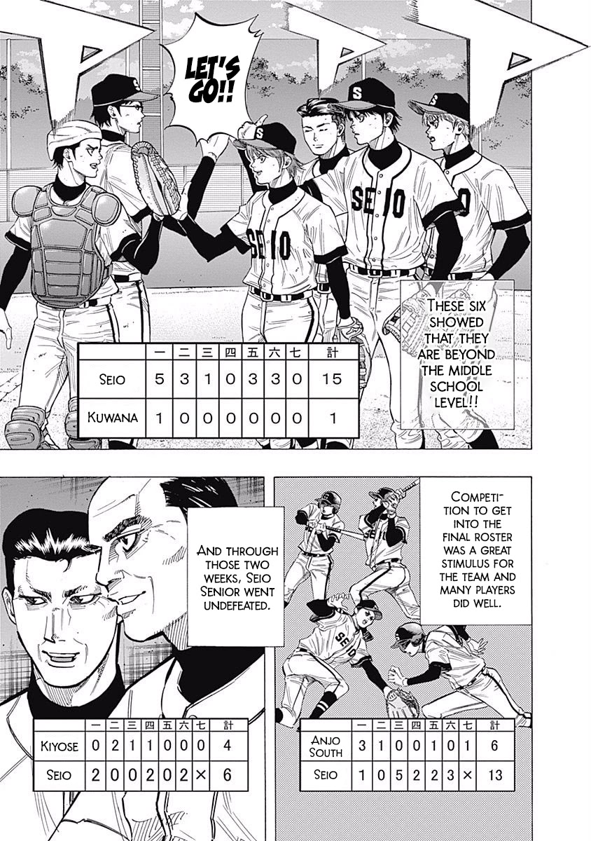 Bungo Chapter 104 page 3 - Chapter 104: The Best Look