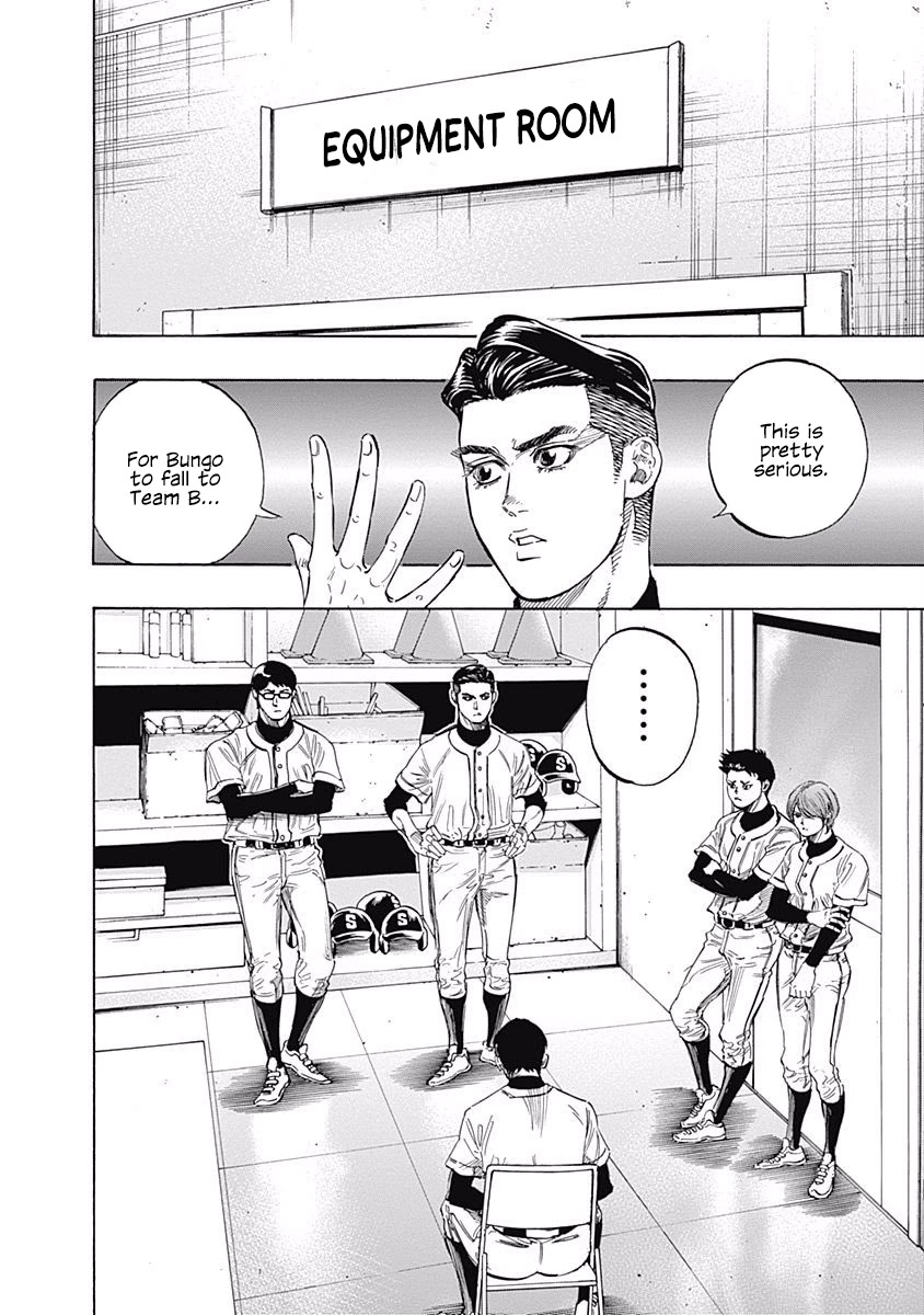 Bungo Chapter 104 page 6 - Chapter 104: The Best Look